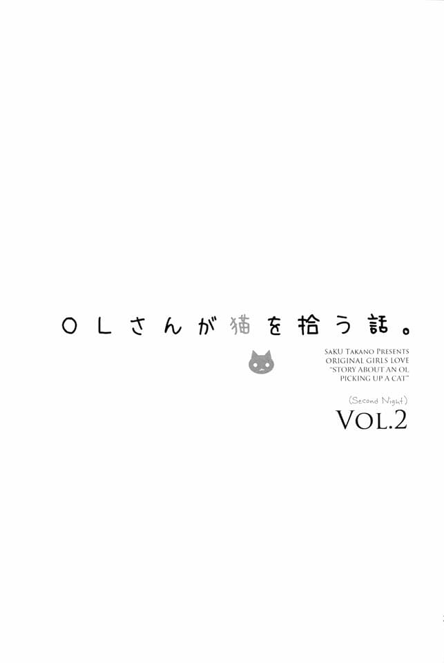 OL-san ga Neko wo Hirou Hanashi Chapter 02 Gambar 21