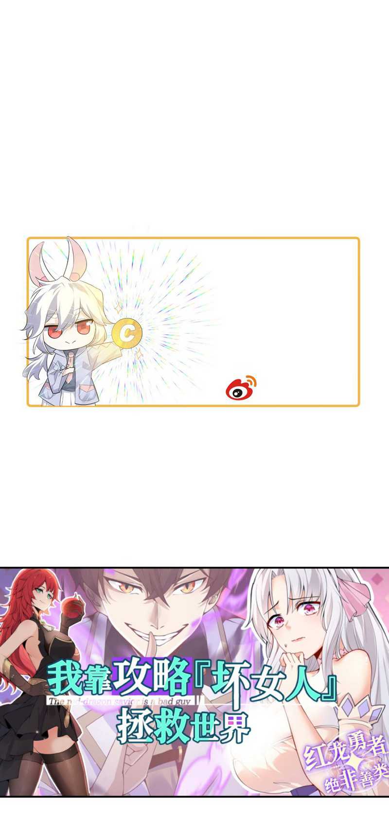 OP After 30 Days Of Sign-In Chapter 106 Gambar 8