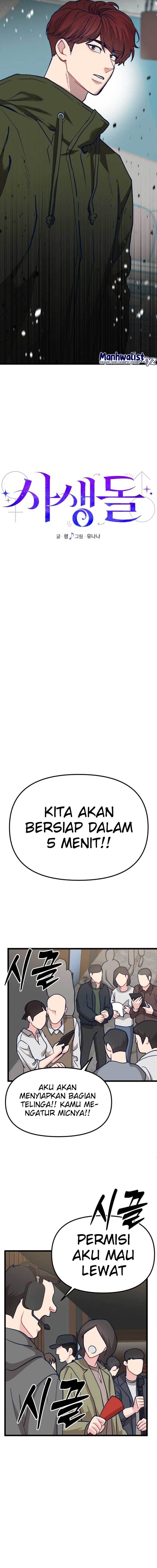 Obsessive Idol Chapter 05 Gambar 17