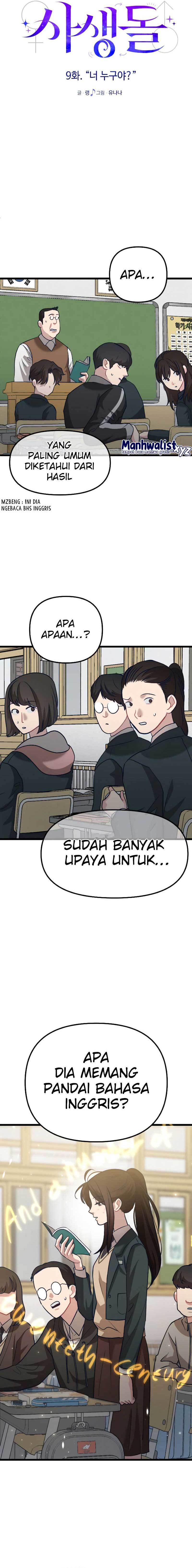 Obsessive Idol Chapter 09 Gambar 3