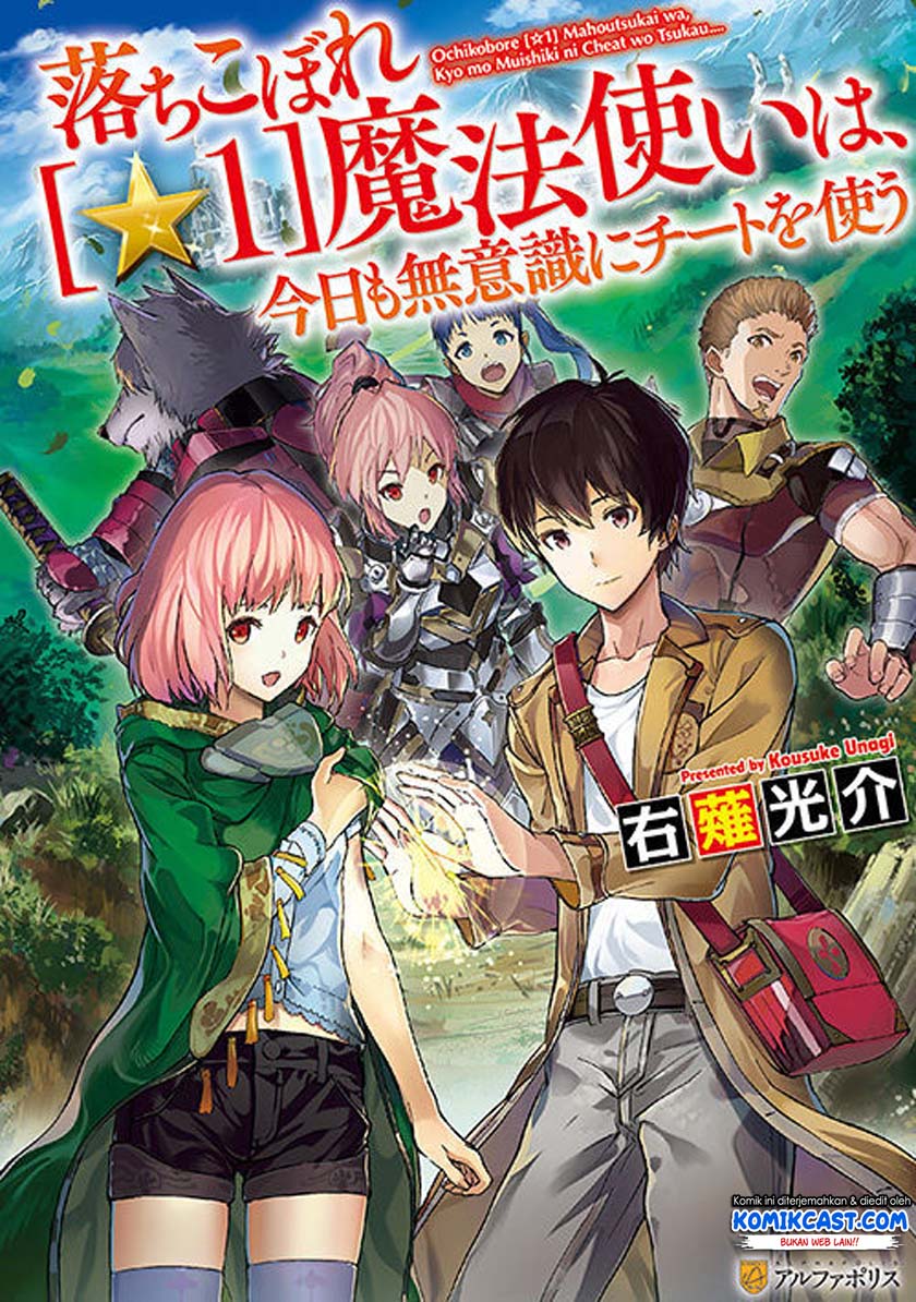 Ochikobore Mahou Tsukai Wa, Kyou Mo Muishiki Ni Cheat Wo Tsukau Chapter 01 Gambar 2