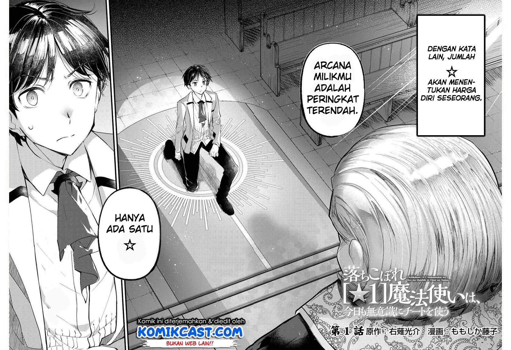 Ochikobore Mahou Tsukai Wa, Kyou Mo Muishiki Ni Cheat Wo Tsukau Chapter 01 Gambar 4