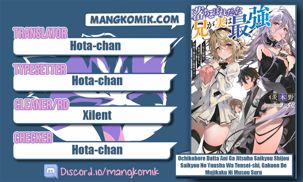 Ochikobore Datta Ani Ga Jitsuha Saikyou: Shijou Saikyou No Yuusha Wa Tensei-shi, Gakuen De Mujikaku Ni Musou Suru Chapter 11 Gambar 2