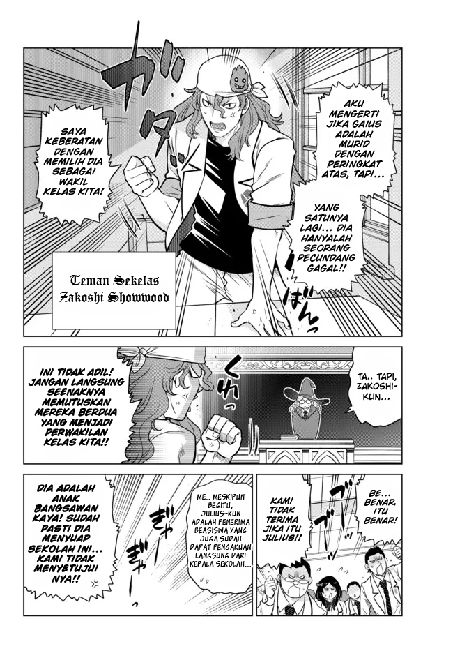 Ochikobore Datta Ani Ga Jitsuha Saikyou: Shijou Saikyou No Yuusha Wa Tensei-shi, Gakuen De Mujikaku Ni Musou Suru Chapter 11 Gambar 8