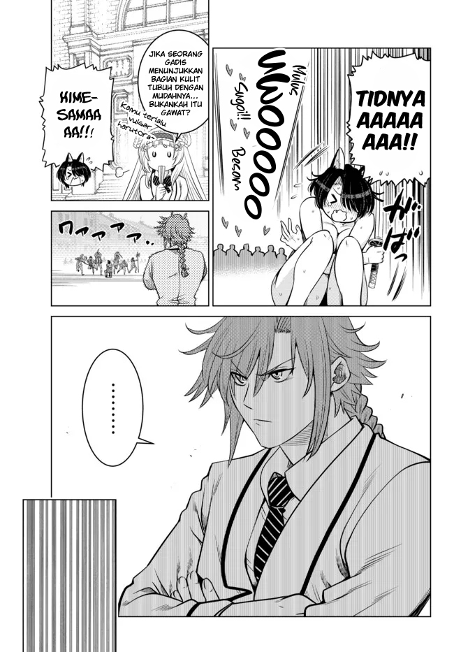 Ochikobore Datta Ani Ga Jitsuha Saikyou: Shijou Saikyou No Yuusha Wa Tensei-shi, Gakuen De Mujikaku Ni Musou Suru Chapter 11 Gambar 24