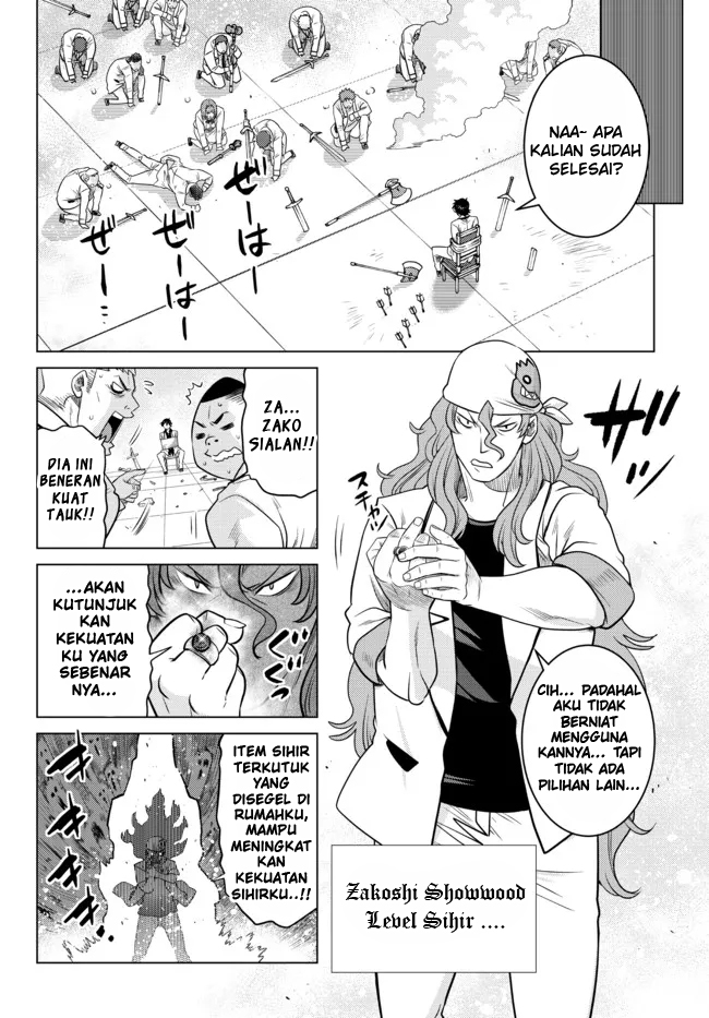 Ochikobore Datta Ani Ga Jitsuha Saikyou: Shijou Saikyou No Yuusha Wa Tensei-shi, Gakuen De Mujikaku Ni Musou Suru Chapter 11 Gambar 25