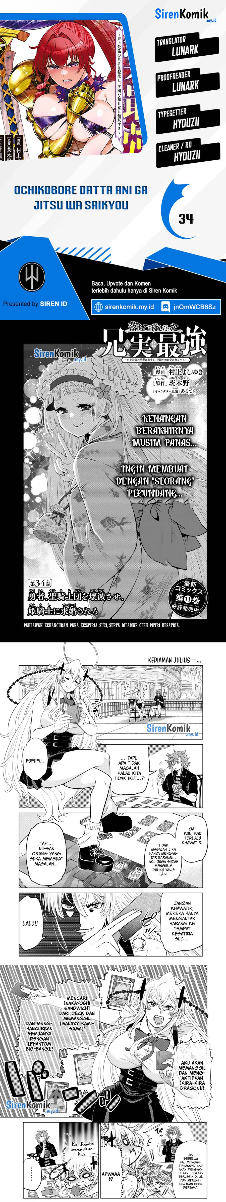 Ochikobore Datta Ani Ga Jitsuha Saikyou: Shijou Saikyou No Yuusha Wa Tensei-shi, Gakuen De Mujikaku Ni Musou Suru Chapter 34 Gambar 1