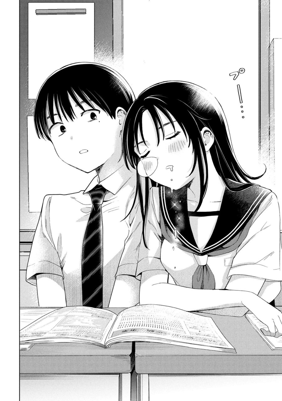 Ochinai Yogore wo Boku wa Nanto Yobeba Yokatta noka Chapter 02 Gambar 10