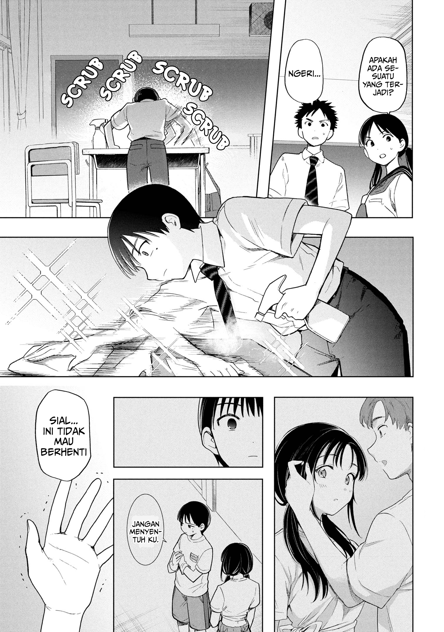 Ochinai Yogore wo Boku wa Nanto Yobeba Yokatta noka Chapter 07 Gambar 1