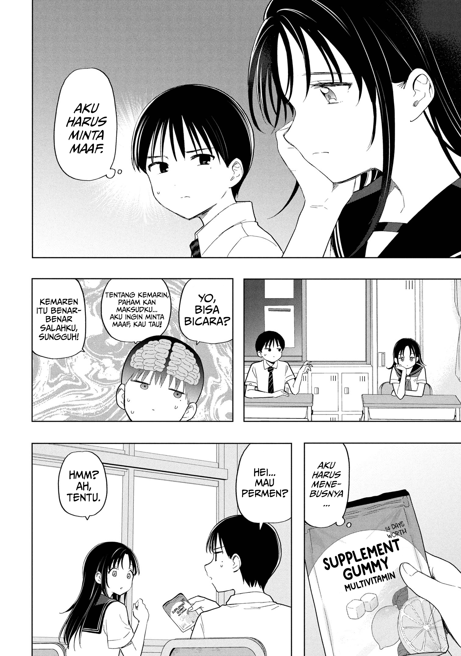 Ochinai Yogore wo Boku wa Nanto Yobeba Yokatta noka Chapter 07 Gambar 8