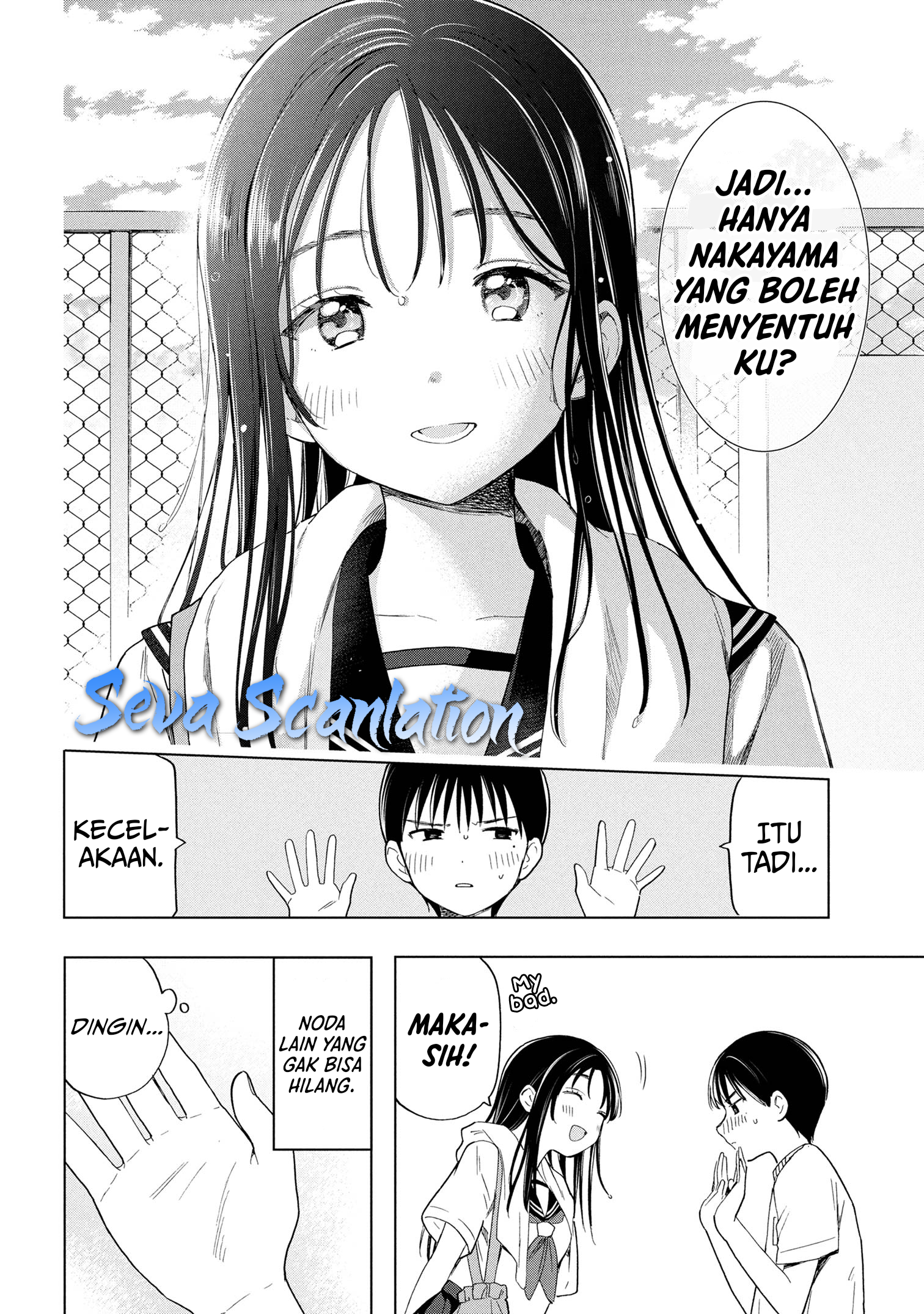 Ochinai Yogore wo Boku wa Nanto Yobeba Yokatta noka Chapter 07 Gambar 26
