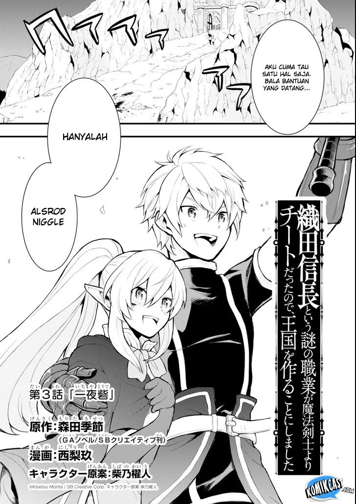 Oda Nobunaga to Iu Nazo no Shokugyo ga Mahou Kenshi yori Cheat Dattanode, Oukoku wo Tsukuru Koto ni Shimashita Chapter 03 Gambar 4