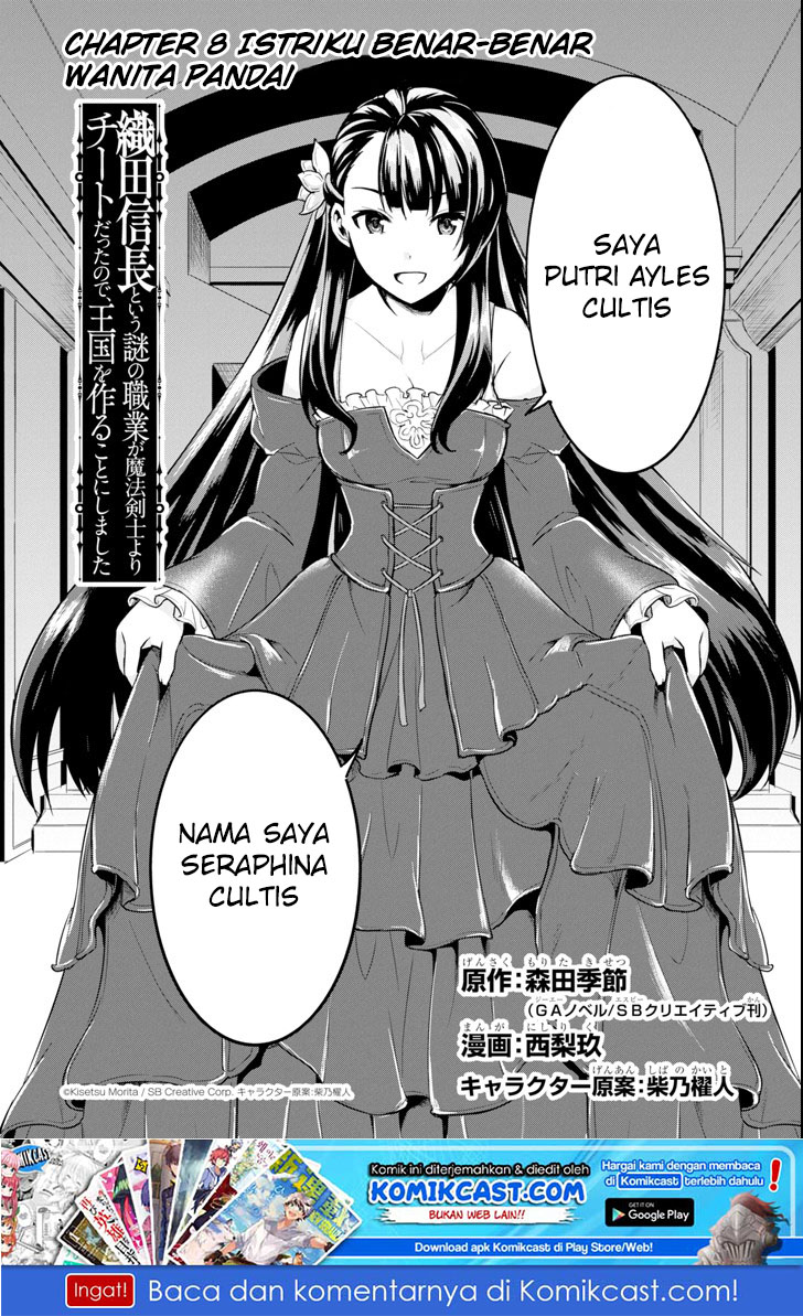 Oda Nobunaga to Iu Nazo no Shokugyo ga Mahou Kenshi yori Cheat Dattanode, Oukoku wo Tsukuru Koto ni Shimashita Chapter 08 Gambar 2