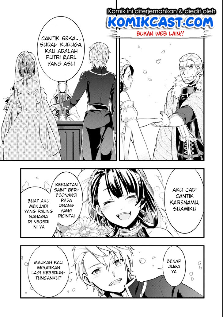 Oda Nobunaga to Iu Nazo no Shokugyo ga Mahou Kenshi yori Cheat Dattanode, Oukoku wo Tsukuru Koto ni Shimashita Chapter 08 Gambar 12