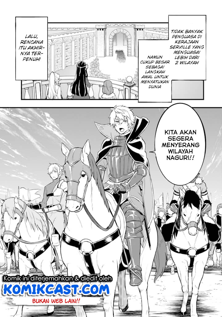 Oda Nobunaga to Iu Nazo no Shokugyo ga Mahou Kenshi yori Cheat Dattanode, Oukoku wo Tsukuru Koto ni Shimashita Chapter 14 Gambar 14