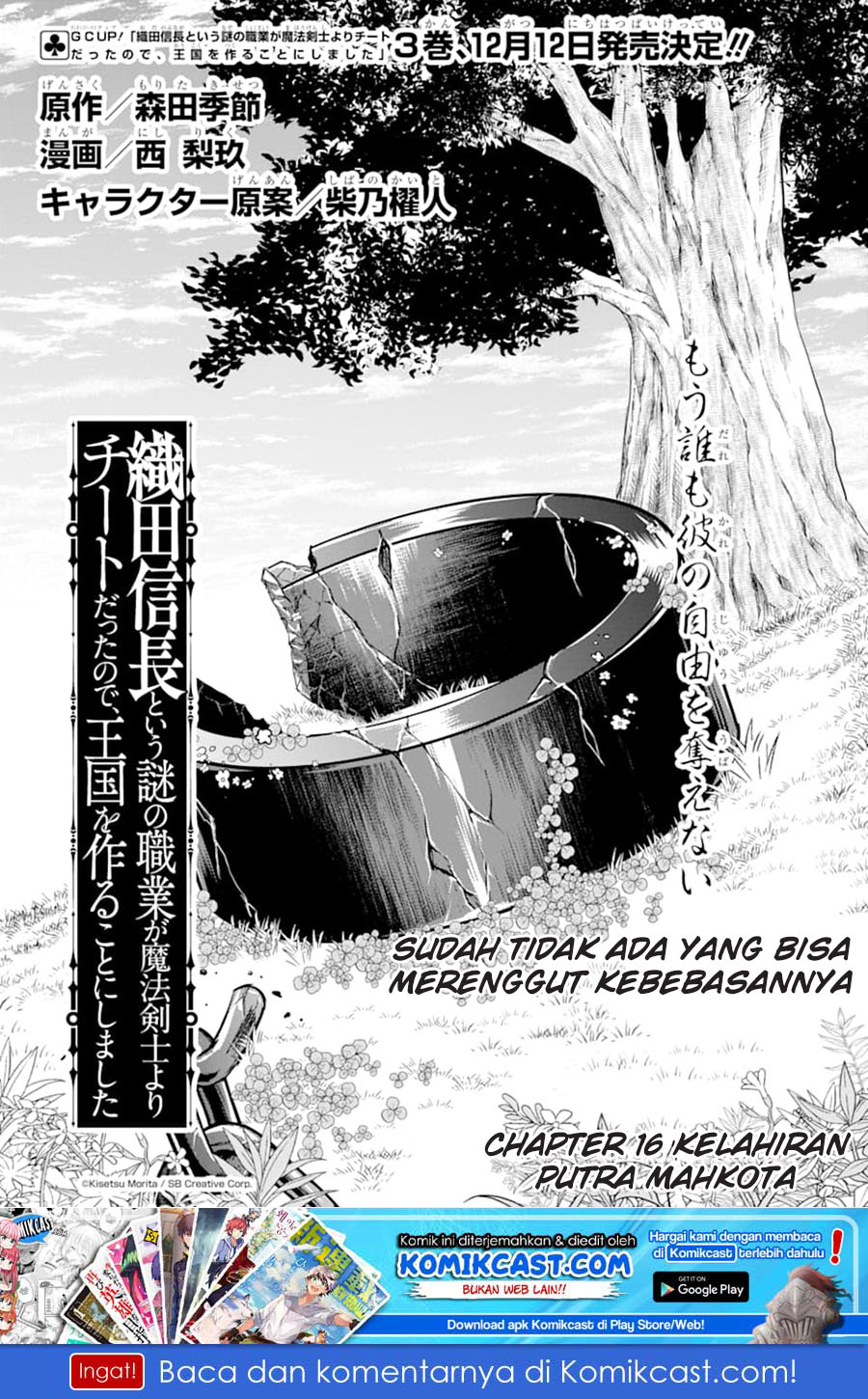Oda Nobunaga to Iu Nazo no Shokugyo ga Mahou Kenshi yori Cheat Dattanode, Oukoku wo Tsukuru Koto ni Shimashita Chapter 16 Gambar 2