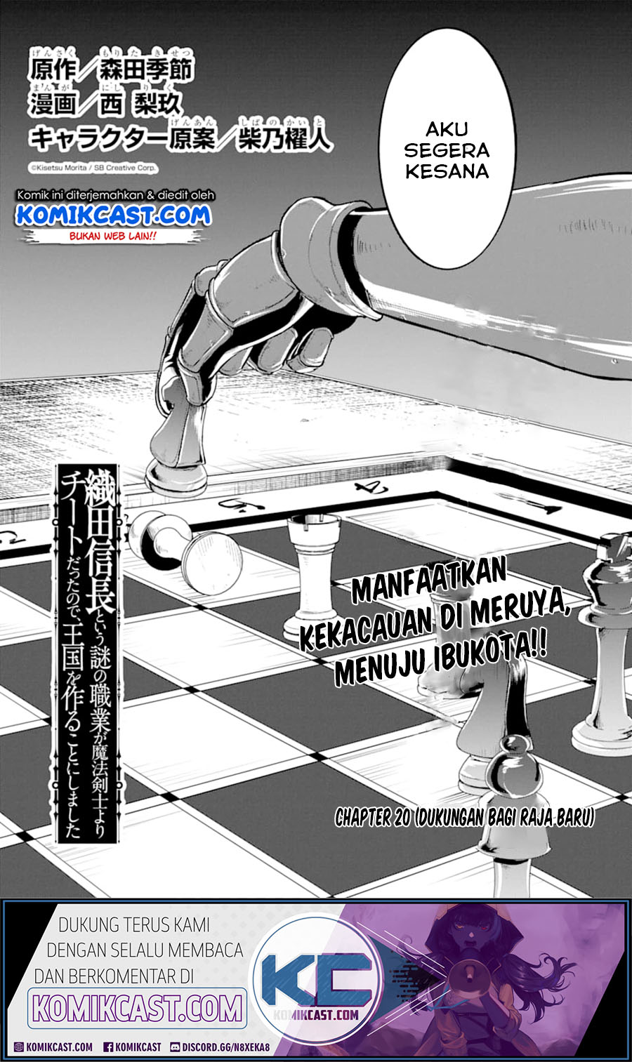 Oda Nobunaga to Iu Nazo no Shokugyo ga Mahou Kenshi yori Cheat Dattanode, Oukoku wo Tsukuru Koto ni Shimashita Chapter 20 Gambar 3