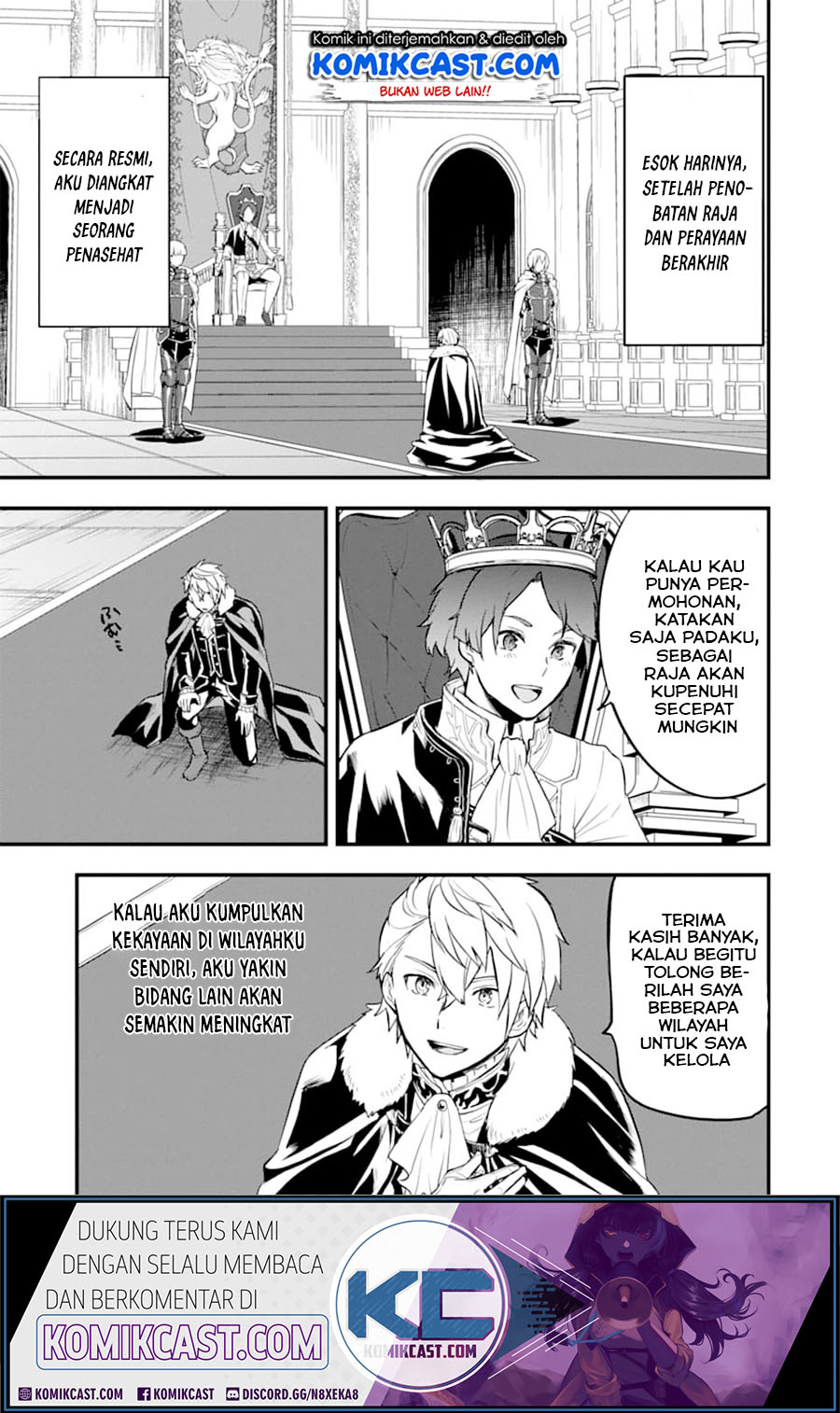 Oda Nobunaga to Iu Nazo no Shokugyo ga Mahou Kenshi yori Cheat Dattanode, Oukoku wo Tsukuru Koto ni Shimashita Chapter 20 Gambar 22