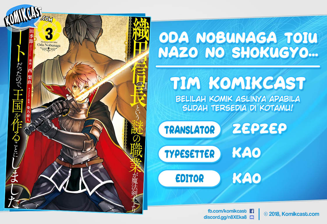 Oda Nobunaga to Iu Nazo no Shokugyo ga Mahou Kenshi yori Cheat Dattanode, Oukoku wo Tsukuru Koto ni Shimashita Chapter 21 Gambar 1