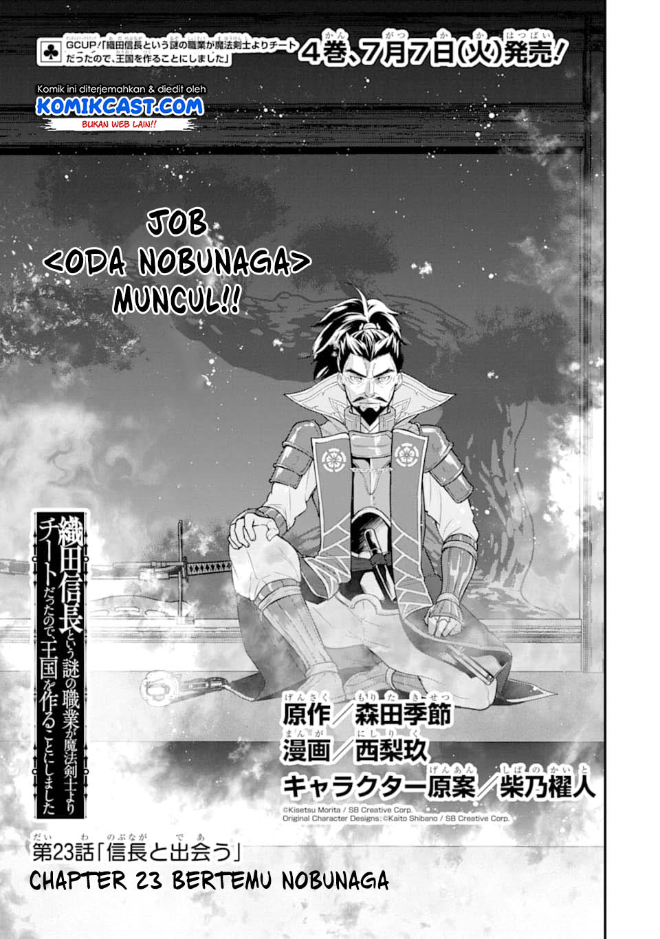 Oda Nobunaga to Iu Nazo no Shokugyo ga Mahou Kenshi yori Cheat Dattanode, Oukoku wo Tsukuru Koto ni Shimashita Chapter 23 Gambar 6
