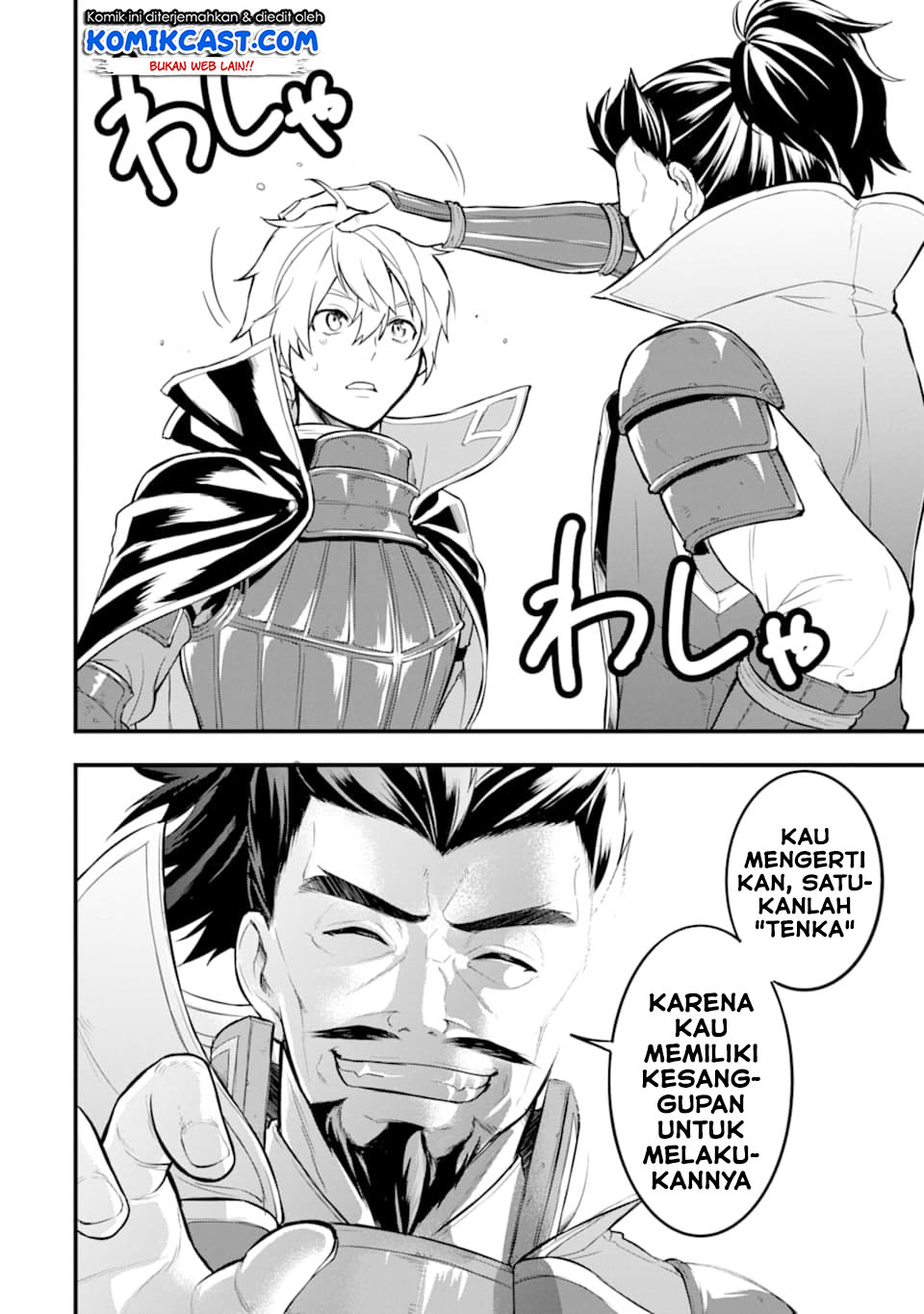 Oda Nobunaga to Iu Nazo no Shokugyo ga Mahou Kenshi yori Cheat Dattanode, Oukoku wo Tsukuru Koto ni Shimashita Chapter 23 Gambar 23