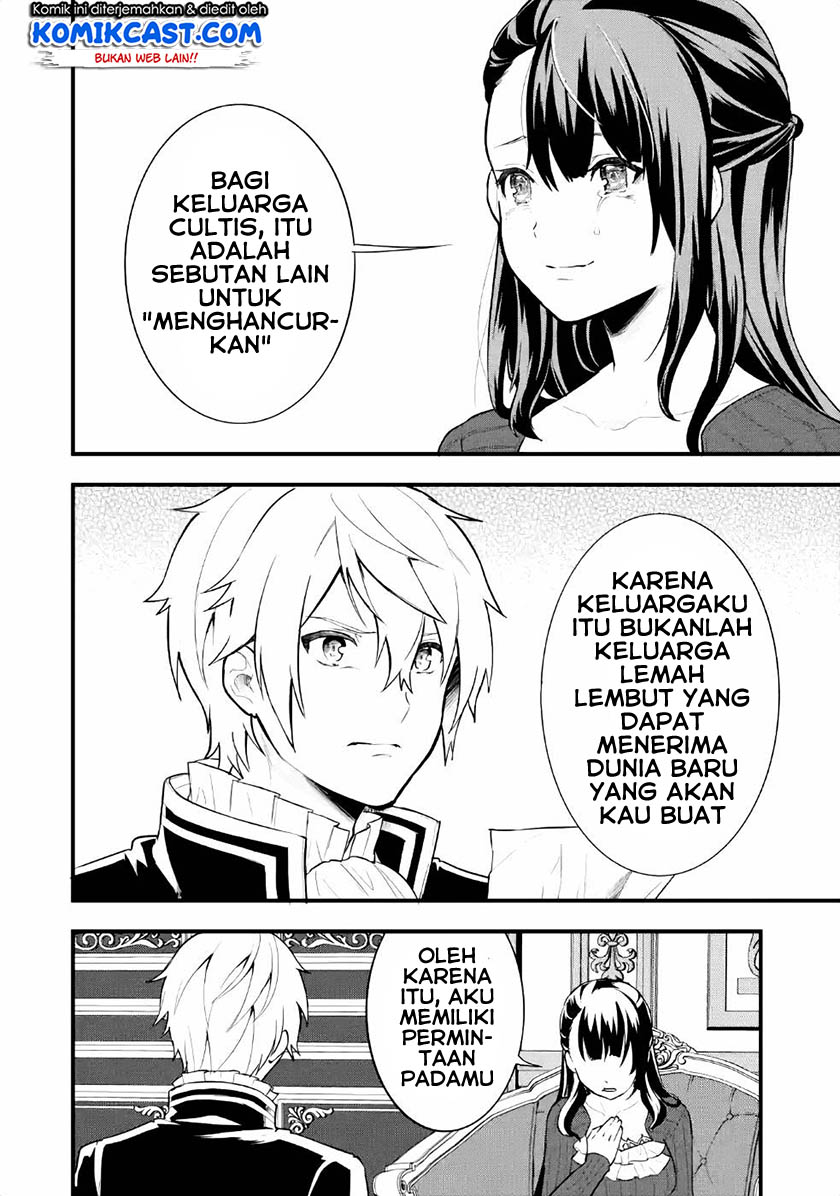 Oda Nobunaga to Iu Nazo no Shokugyo ga Mahou Kenshi yori Cheat Dattanode, Oukoku wo Tsukuru Koto ni Shimashita Chapter 27 Gambar 17