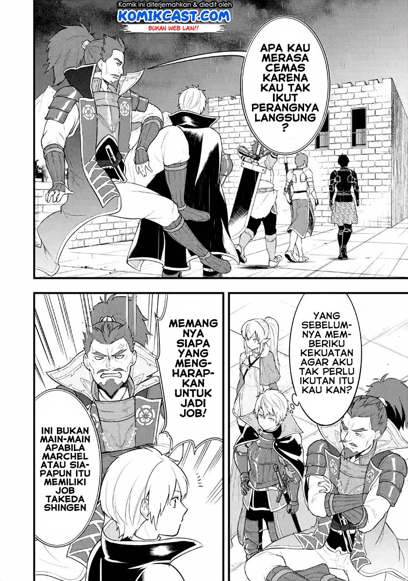 Oda Nobunaga to Iu Nazo no Shokugyo ga Mahou Kenshi yori Cheat Dattanode, Oukoku wo Tsukuru Koto ni Shimashita Chapter 27 Gambar 33
