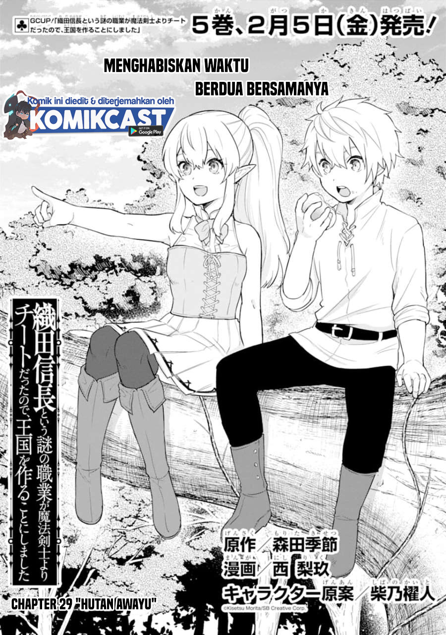 Oda Nobunaga to Iu Nazo no Shokugyo ga Mahou Kenshi yori Cheat Dattanode, Oukoku wo Tsukuru Koto ni Shimashita Chapter 29 Gambar 2