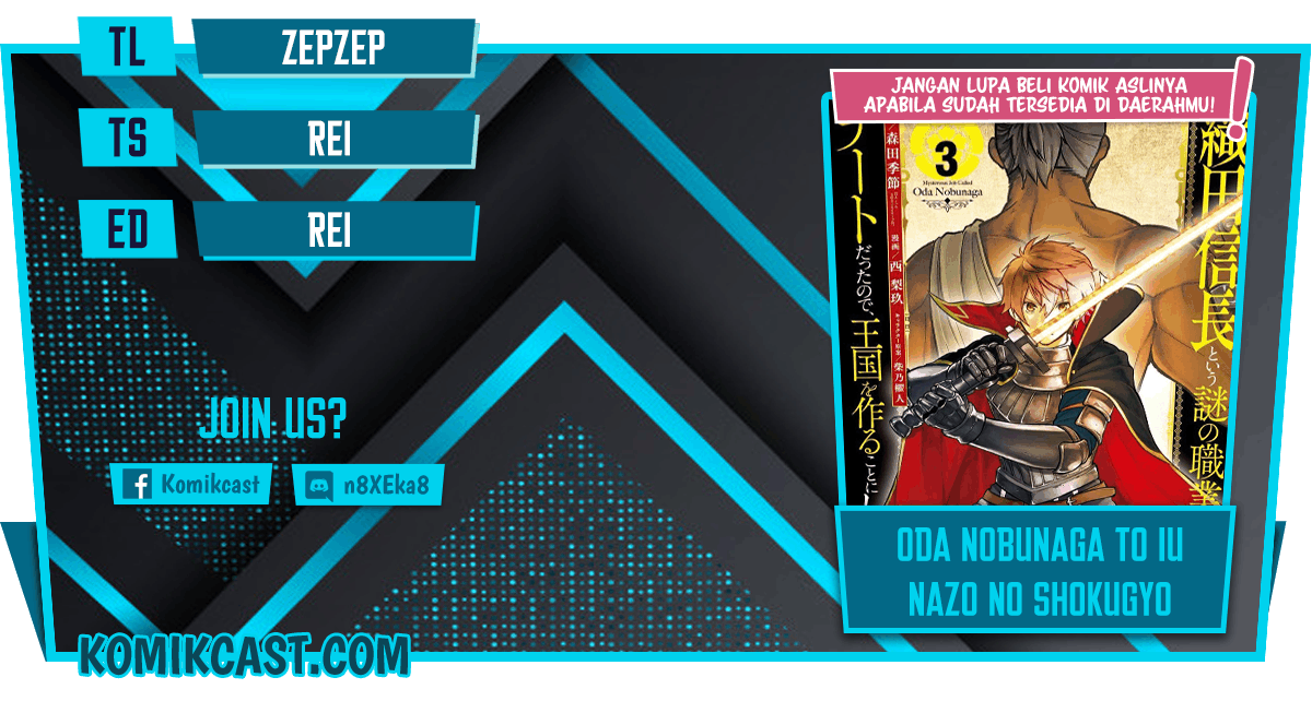 Oda Nobunaga to Iu Nazo no Shokugyo ga Mahou Kenshi yori Cheat Dattanode, Oukoku wo Tsukuru Koto ni Shimashita Chapter 31.1 Gambar 1