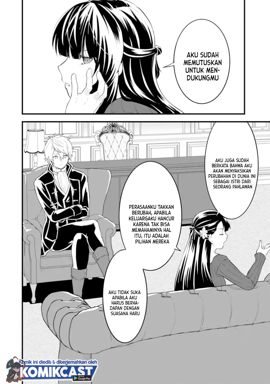 Oda Nobunaga to Iu Nazo no Shokugyo ga Mahou Kenshi yori Cheat Dattanode, Oukoku wo Tsukuru Koto ni Shimashita Chapter 31.1 Gambar 15