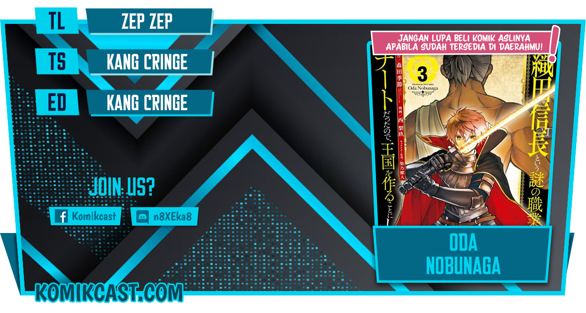 Oda Nobunaga to Iu Nazo no Shokugyo ga Mahou Kenshi yori Cheat Dattanode, Oukoku wo Tsukuru Koto ni Shimashita Chapter 31.2 Gambar 1