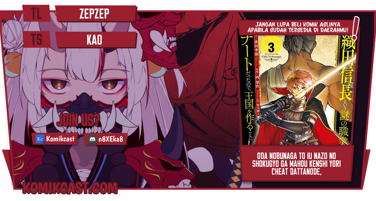 Oda Nobunaga to Iu Nazo no Shokugyo ga Mahou Kenshi yori Cheat Dattanode, Oukoku wo Tsukuru Koto ni Shimashita Chapter 36.1 Gambar 1