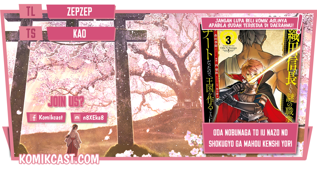 Oda Nobunaga to Iu Nazo no Shokugyo ga Mahou Kenshi yori Cheat Dattanode, Oukoku wo Tsukuru Koto ni Shimashita Chapter 36.2 Gambar 1