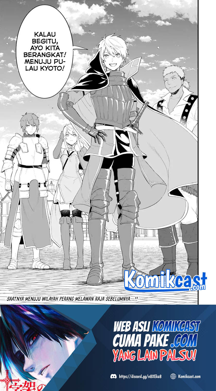 Oda Nobunaga to Iu Nazo no Shokugyo ga Mahou Kenshi yori Cheat Dattanode, Oukoku wo Tsukuru Koto ni Shimashita Chapter 36.2 Gambar 19