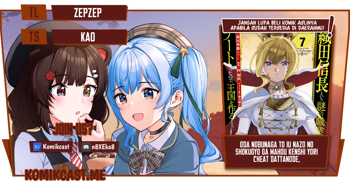 Oda Nobunaga to Iu Nazo no Shokugyo ga Mahou Kenshi yori Cheat Dattanode, Oukoku wo Tsukuru Koto ni Shimashita Chapter 38.2 Gambar 1