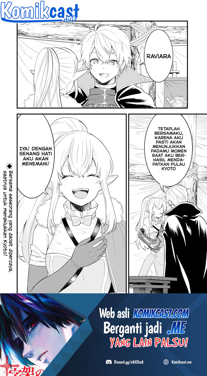 Oda Nobunaga to Iu Nazo no Shokugyo ga Mahou Kenshi yori Cheat Dattanode, Oukoku wo Tsukuru Koto ni Shimashita Chapter 38.2 Gambar 16