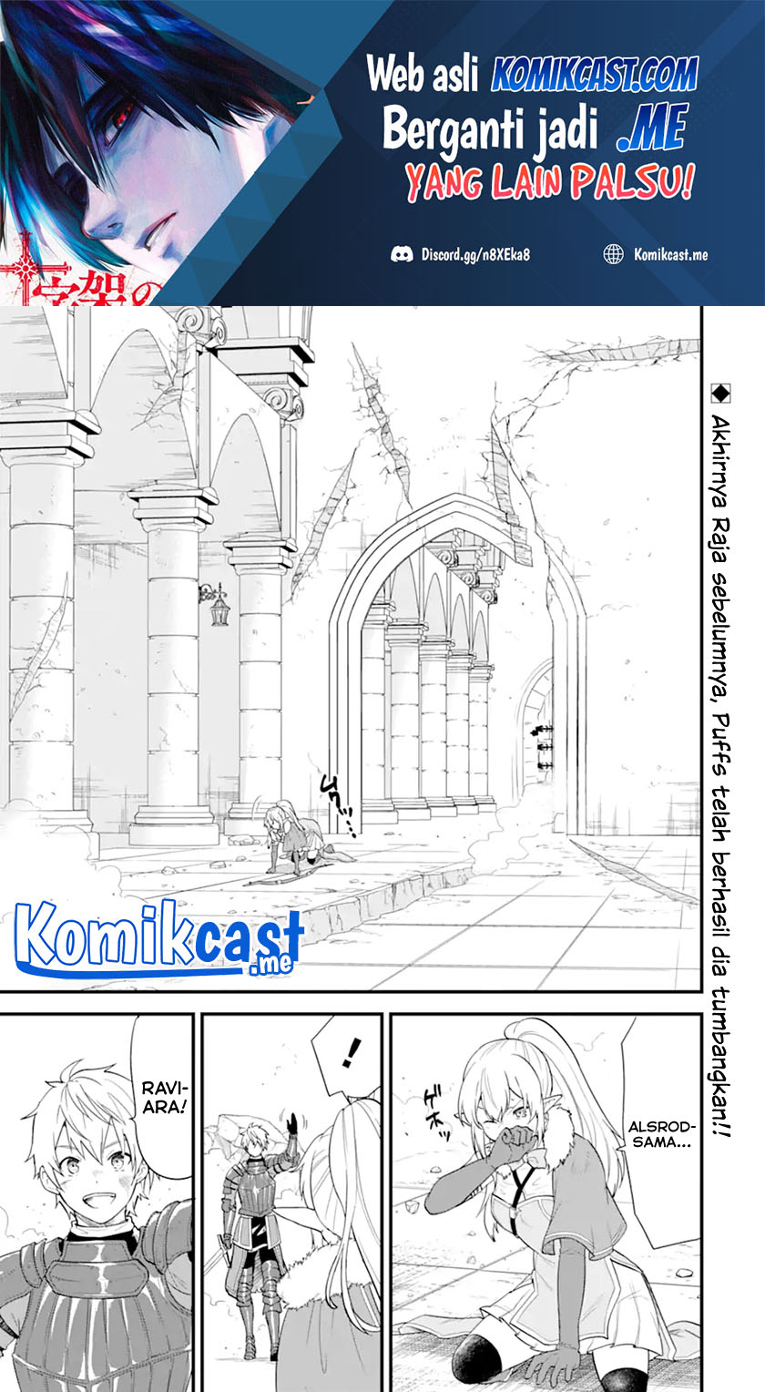 Oda Nobunaga to Iu Nazo no Shokugyo ga Mahou Kenshi yori Cheat Dattanode, Oukoku wo Tsukuru Koto ni Shimashita Chapter 40.1 Gambar 2