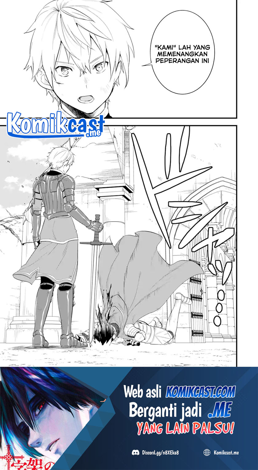 Oda Nobunaga to Iu Nazo no Shokugyo ga Mahou Kenshi yori Cheat Dattanode, Oukoku wo Tsukuru Koto ni Shimashita Chapter 40.1 Gambar 18