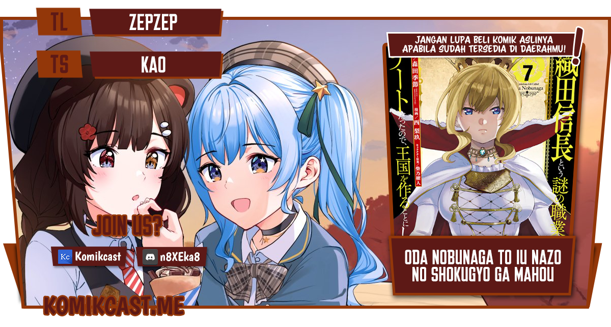 Oda Nobunaga to Iu Nazo no Shokugyo ga Mahou Kenshi yori Cheat Dattanode, Oukoku wo Tsukuru Koto ni Shimashita Chapter 40.2 Gambar 1