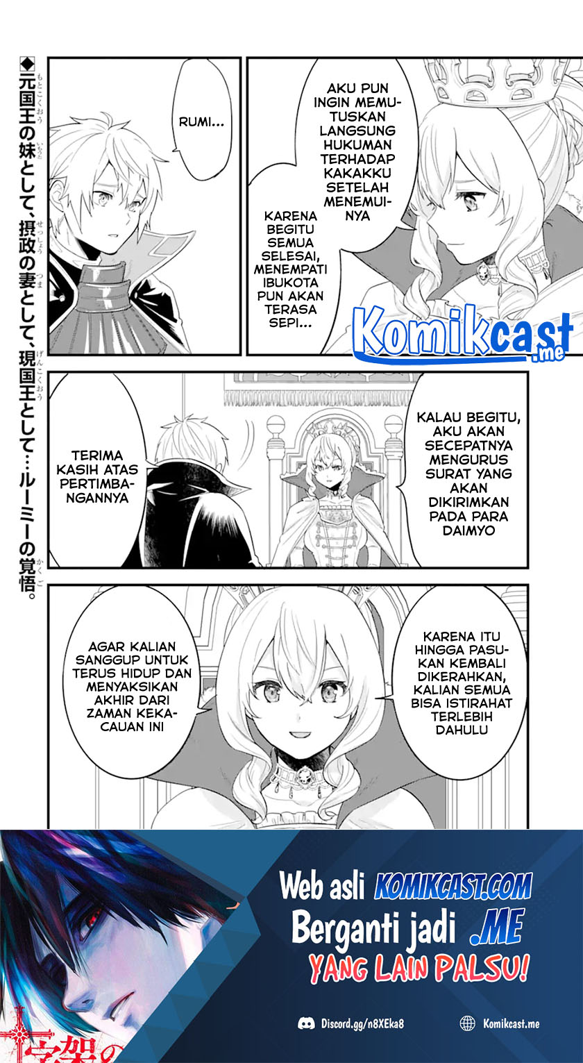 Oda Nobunaga to Iu Nazo no Shokugyo ga Mahou Kenshi yori Cheat Dattanode, Oukoku wo Tsukuru Koto ni Shimashita Chapter 40.2 Gambar 18