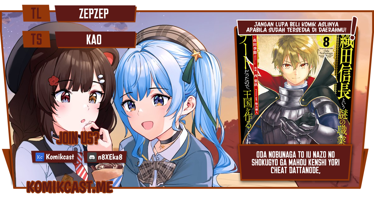 Oda Nobunaga to Iu Nazo no Shokugyo ga Mahou Kenshi yori Cheat Dattanode, Oukoku wo Tsukuru Koto ni Shimashita Chapter 41.2 Gambar 1