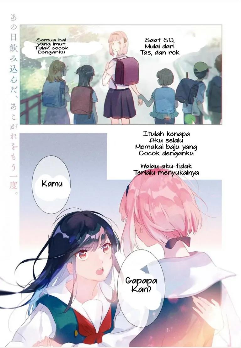 Odoriba ni Skirt ga naru Chapter 01 Gambar 1