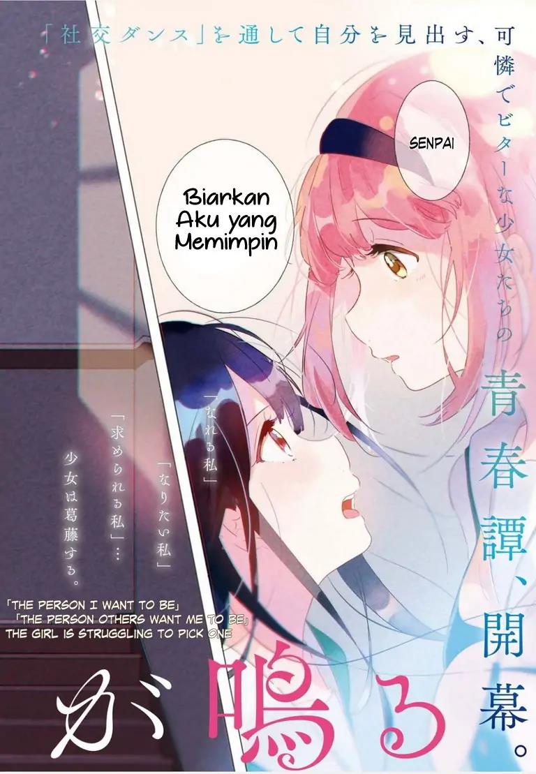 Odoriba ni Skirt ga naru Chapter 01 Gambar 2