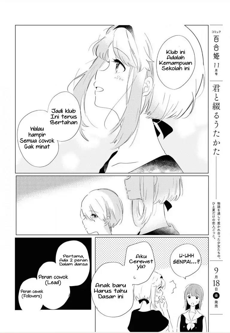 Odoriba ni Skirt ga naru Chapter 01 Gambar 9