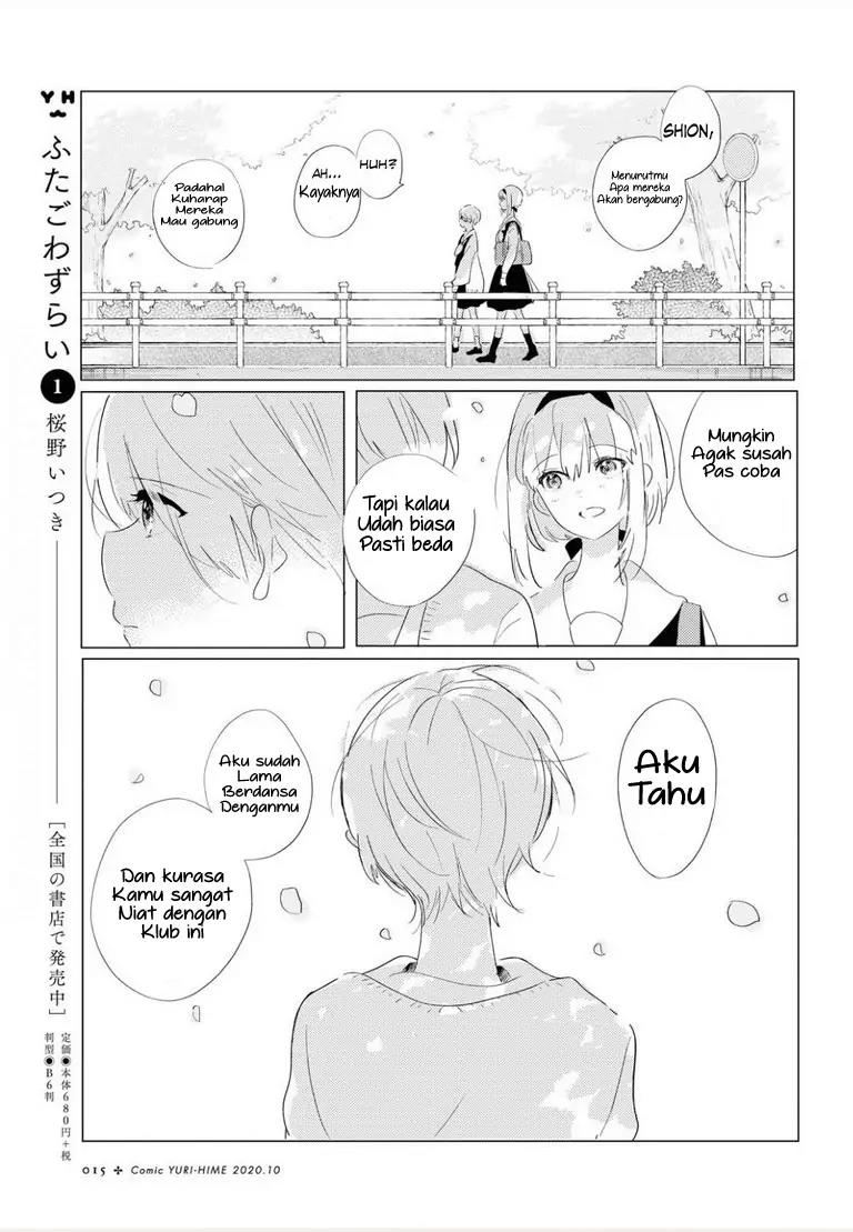 Odoriba ni Skirt ga naru Chapter 01 Gambar 12