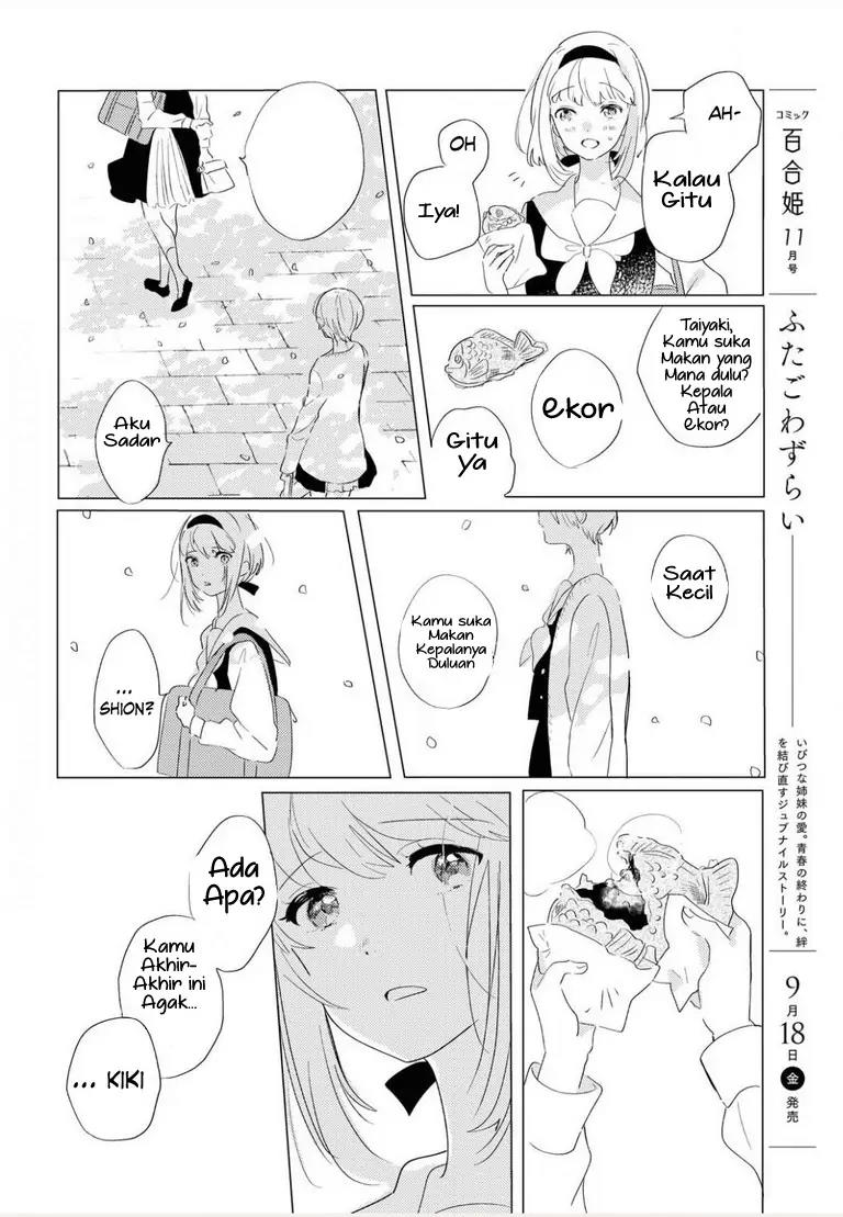 Odoriba ni Skirt ga naru Chapter 01 Gambar 13