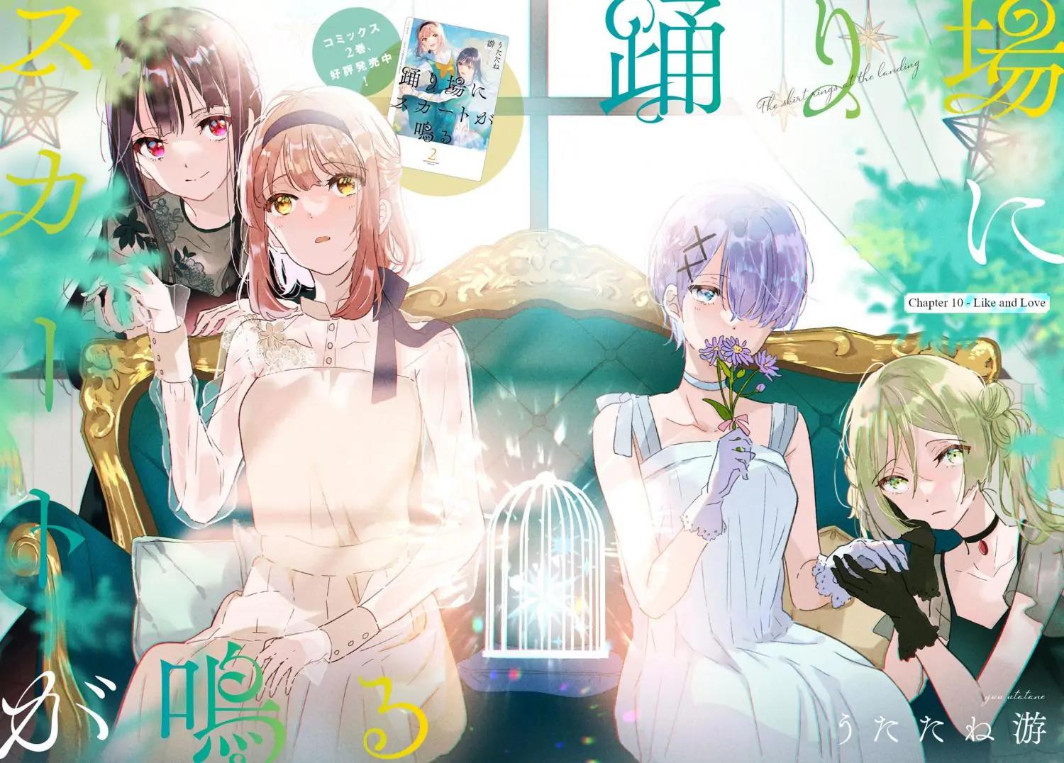Odoriba ni Skirt ga naru Chapter 11 Gambar 2