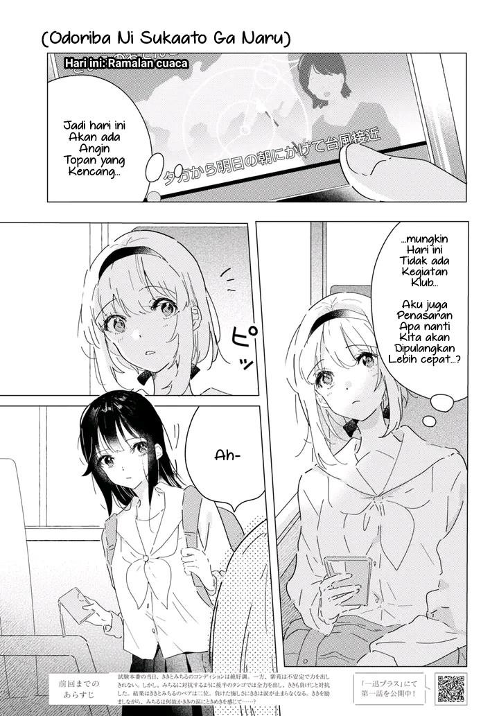 Odoriba ni Skirt ga naru Chapter 16 Gambar 1