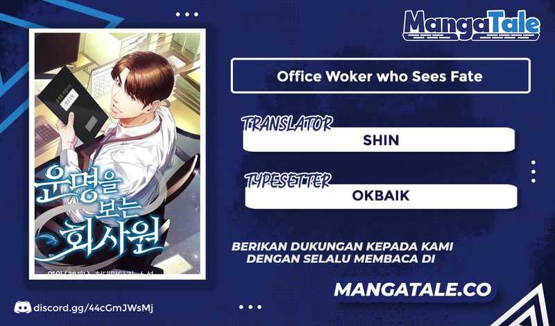 Office Worker Who Sees Fate Chapter 54 Gambar 1