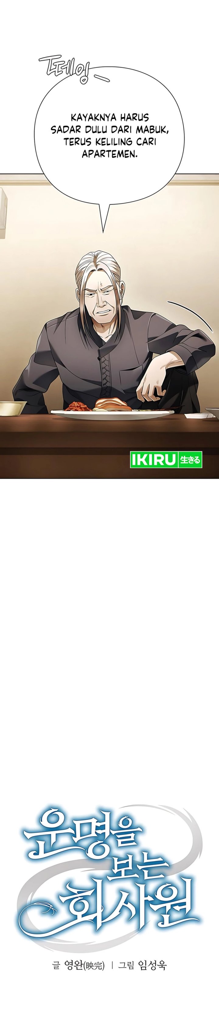 Office Worker Who Sees Fate Chapter 141 Gambar 7